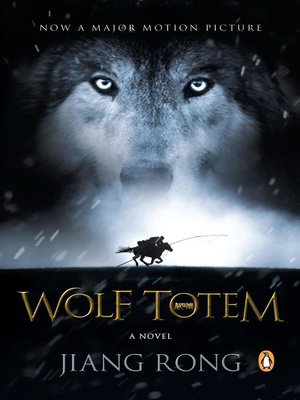 cover image of Wolf Totem